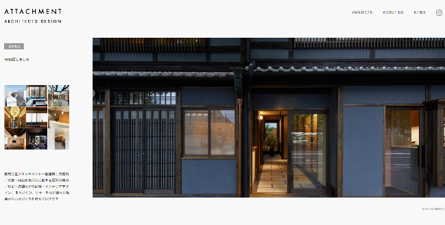 株式会社　アタッチメント